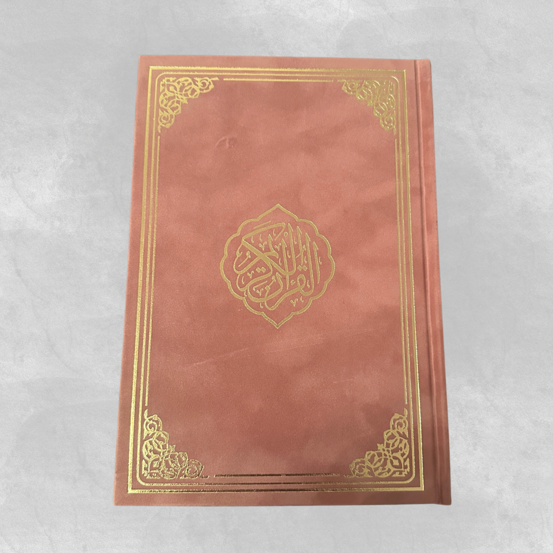 Quran arabisch
