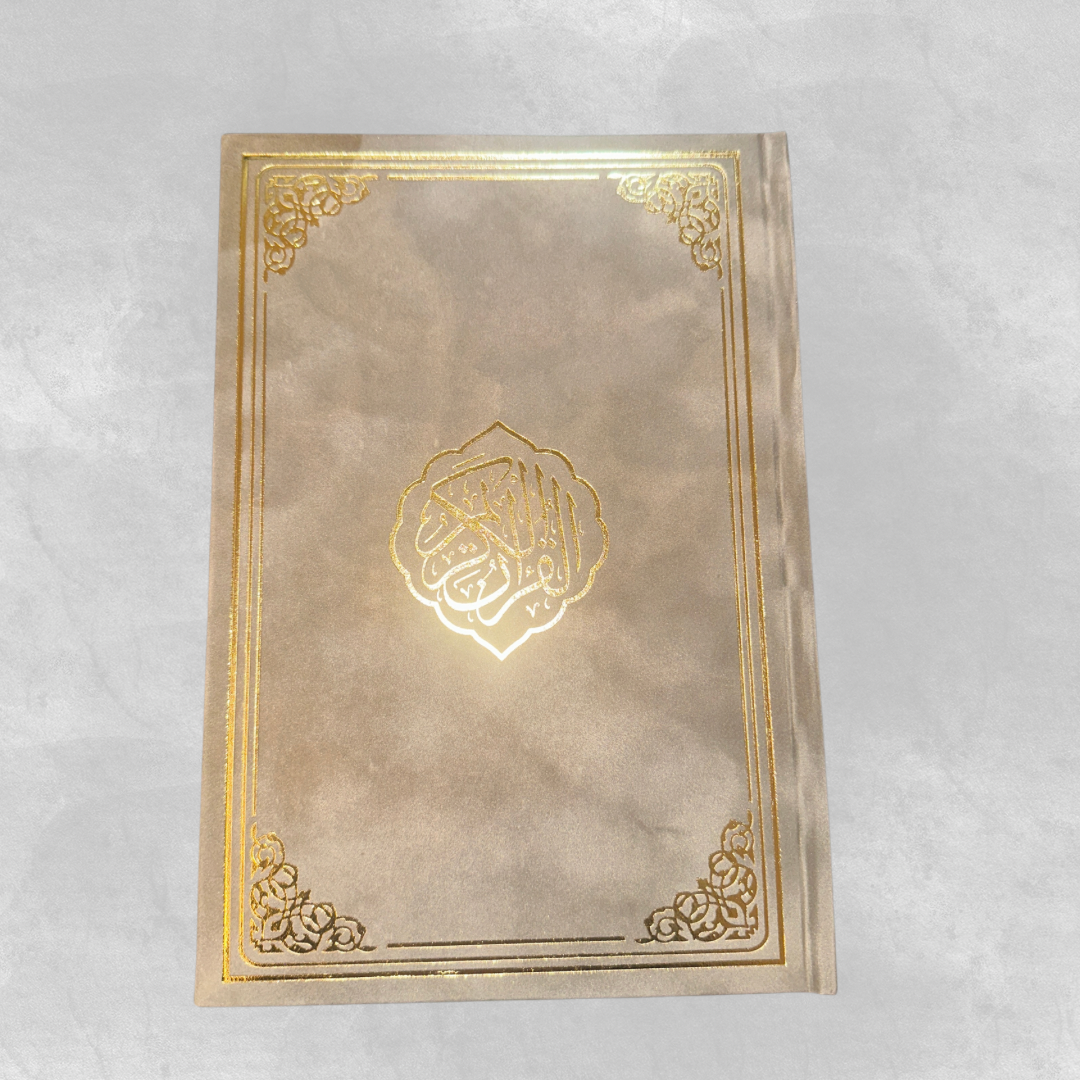 Quran arabisch