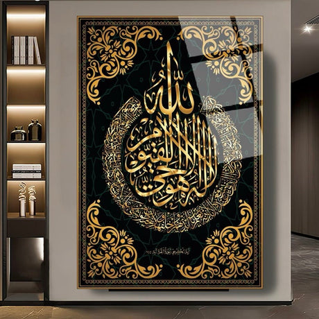 Islamisches Wandbild aus Glas - Ayatul Kursi
