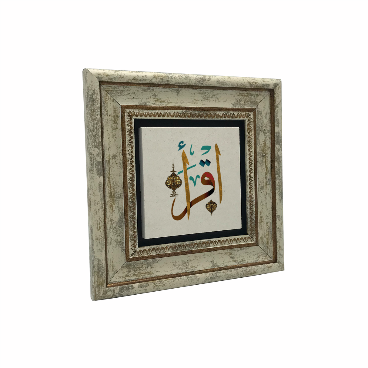 Wandbild aus Stein - Iqra