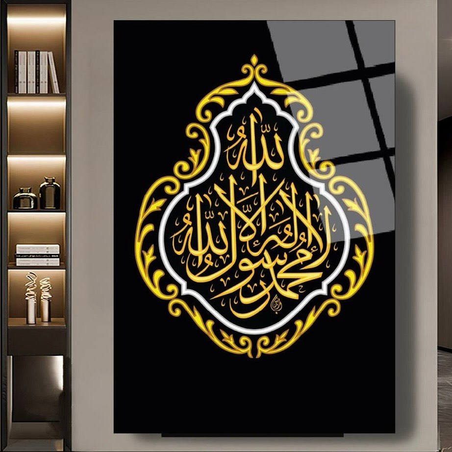 Islamic glass mural