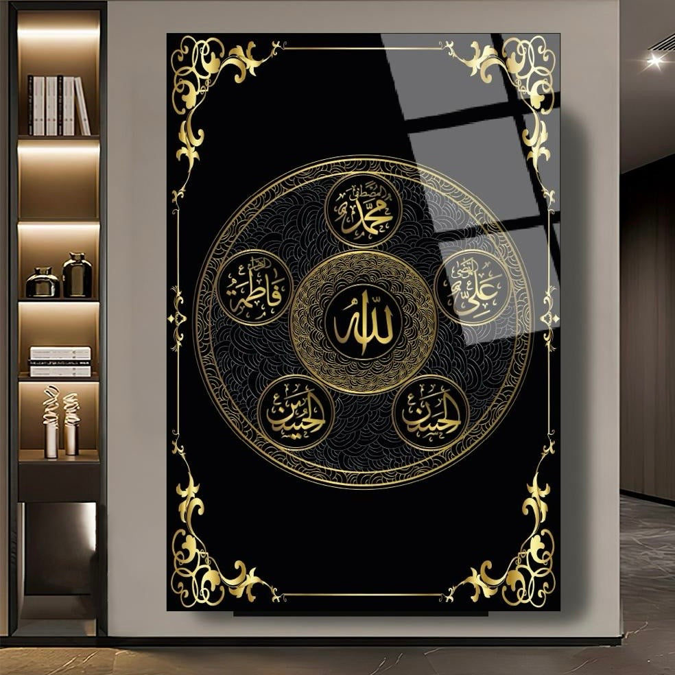 Islamic glass mural