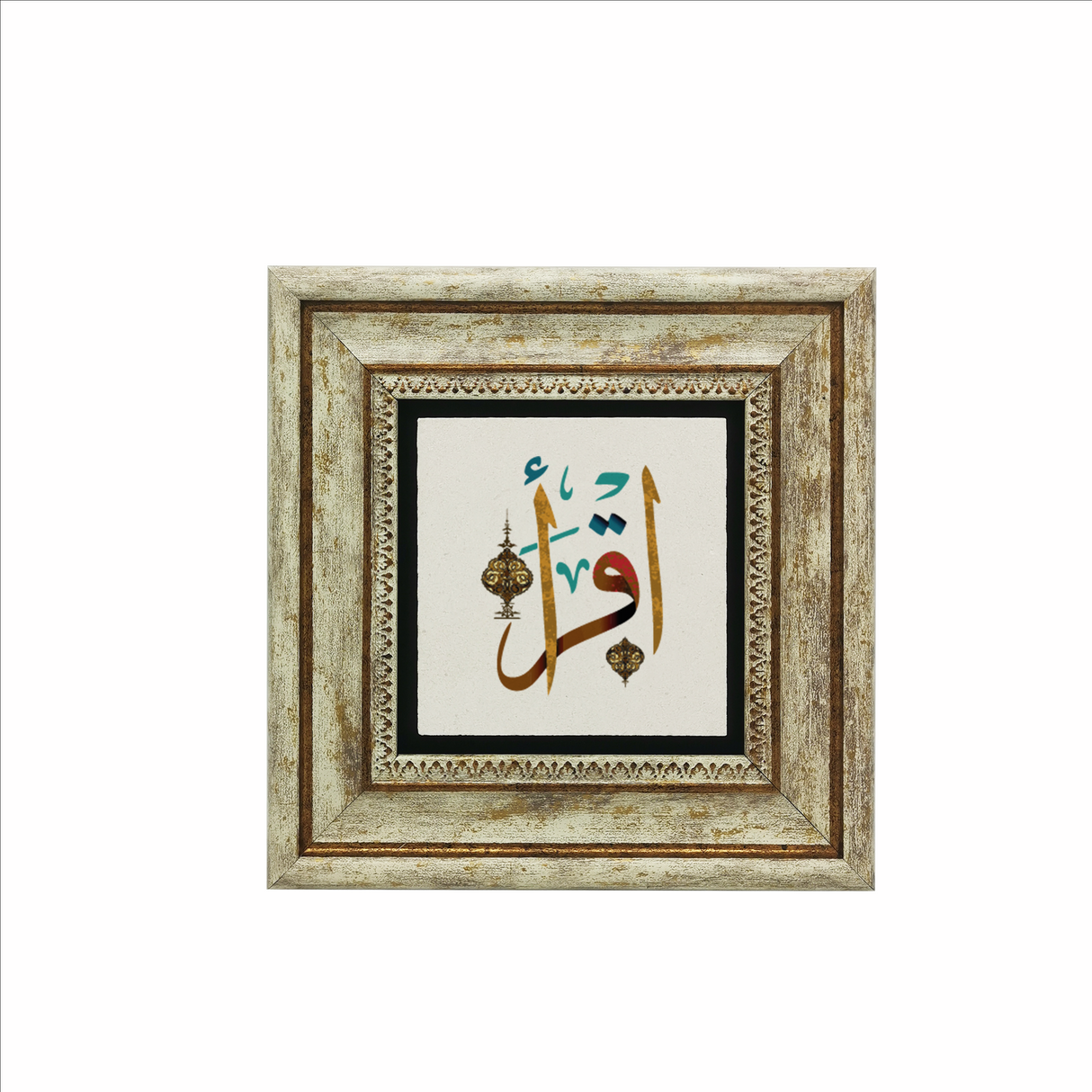 Wandbild aus Stein - Iqra