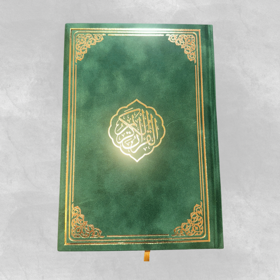 Quran arabisch