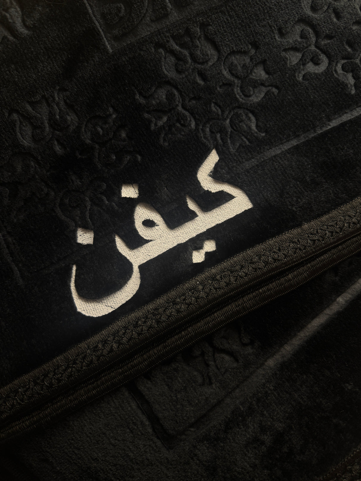 Special Set - Tesbih mit Name + BOX mit Wunschtext - Gold + Gebetsteppich