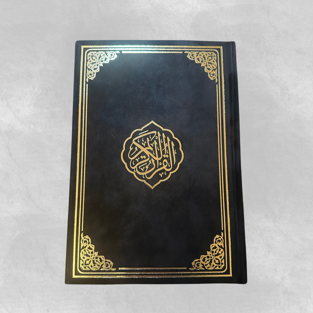 Quran arabisch