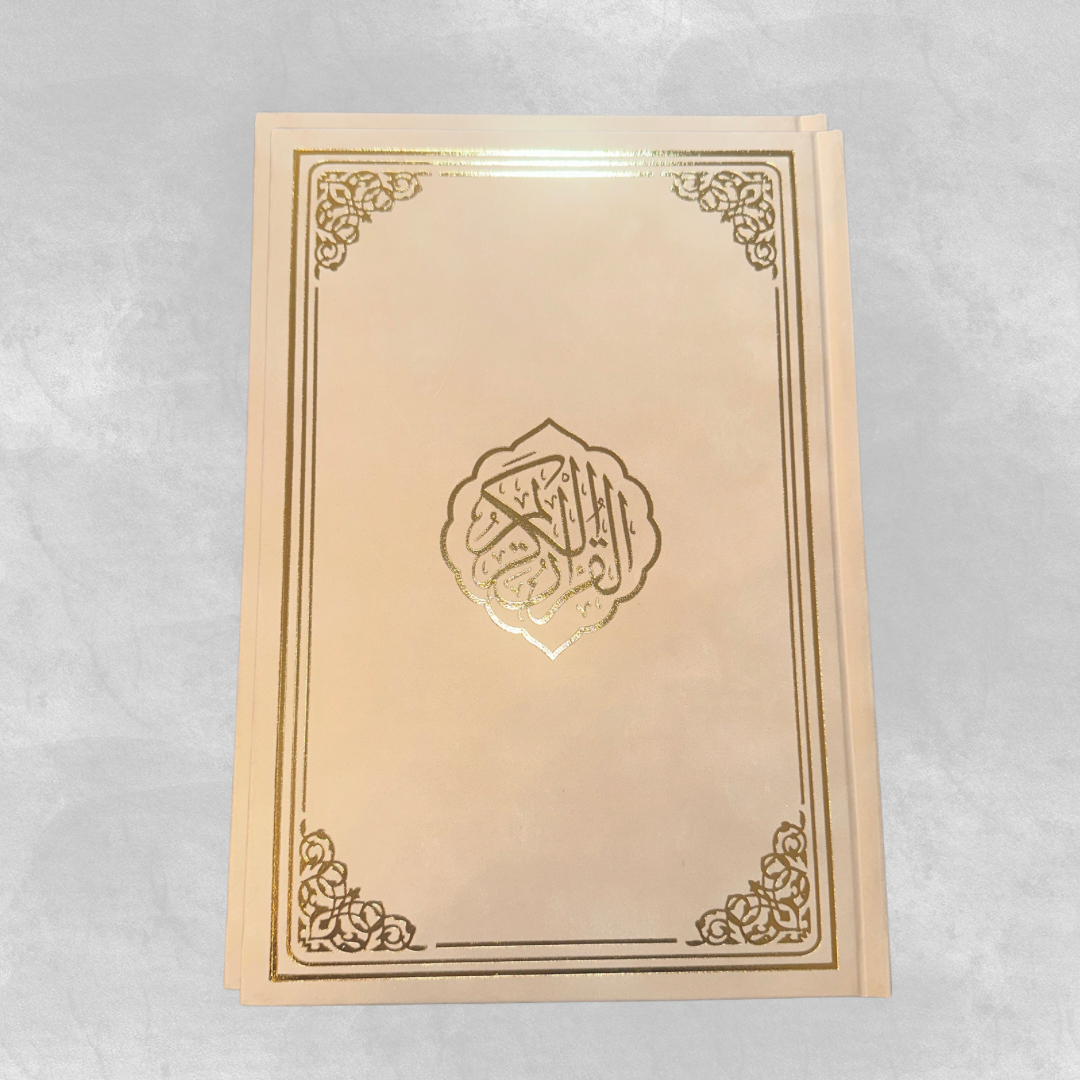 Quran arabisch