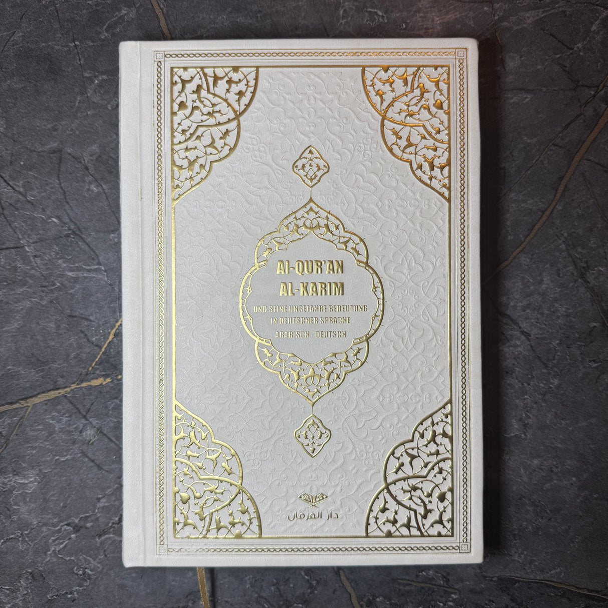 Quran arabisch - deutsch