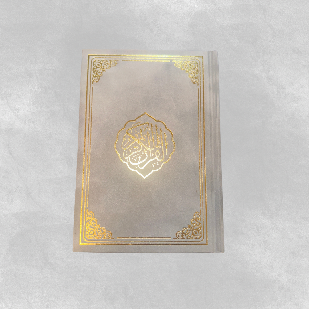Quran arabisch