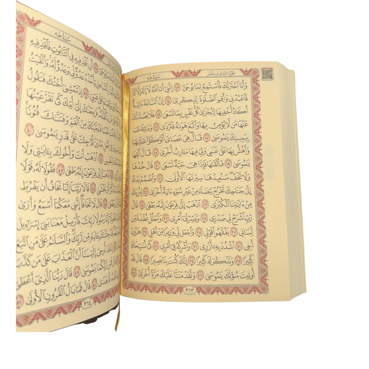Quran auf arabisch 13x17
