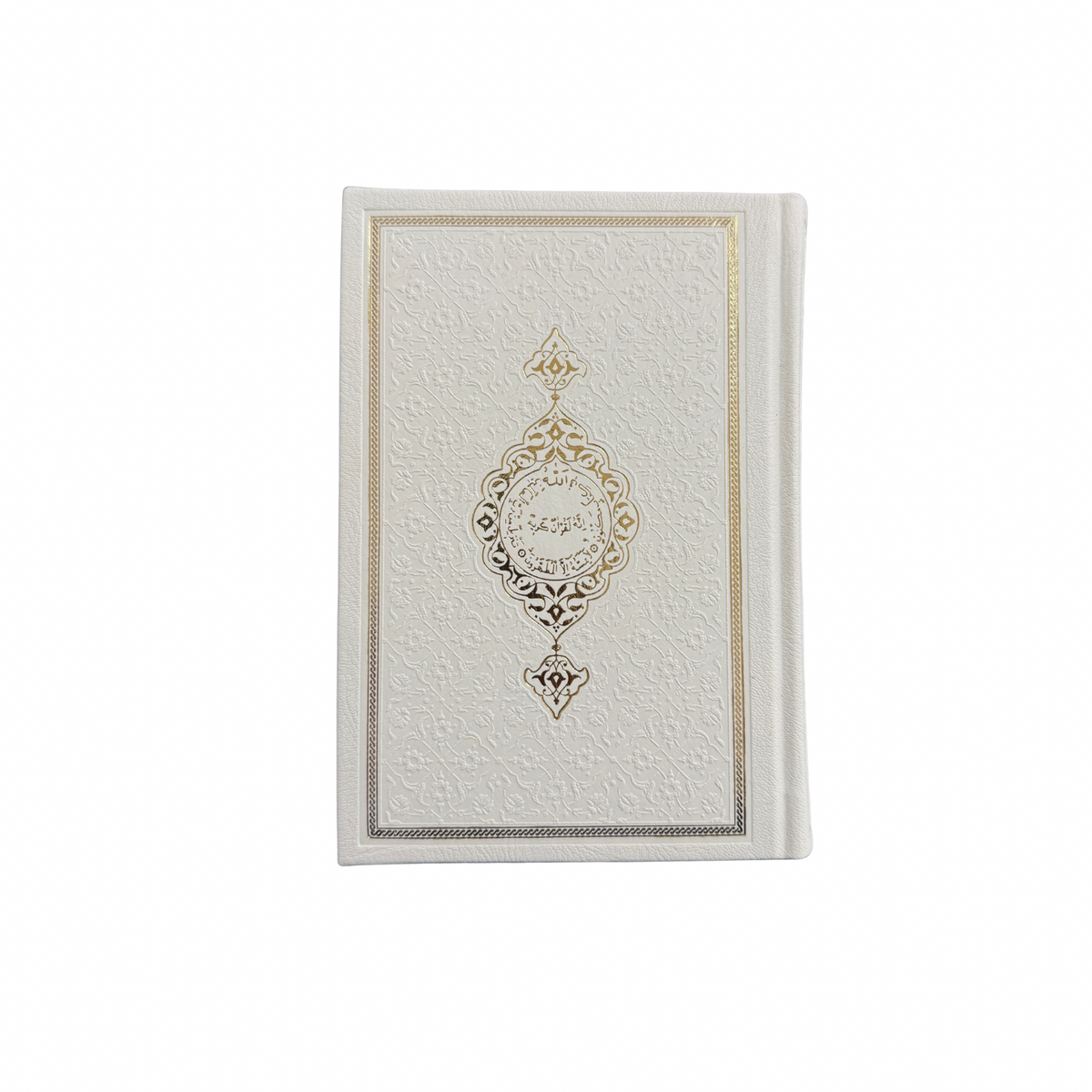 Quran auf arabisch 13x17