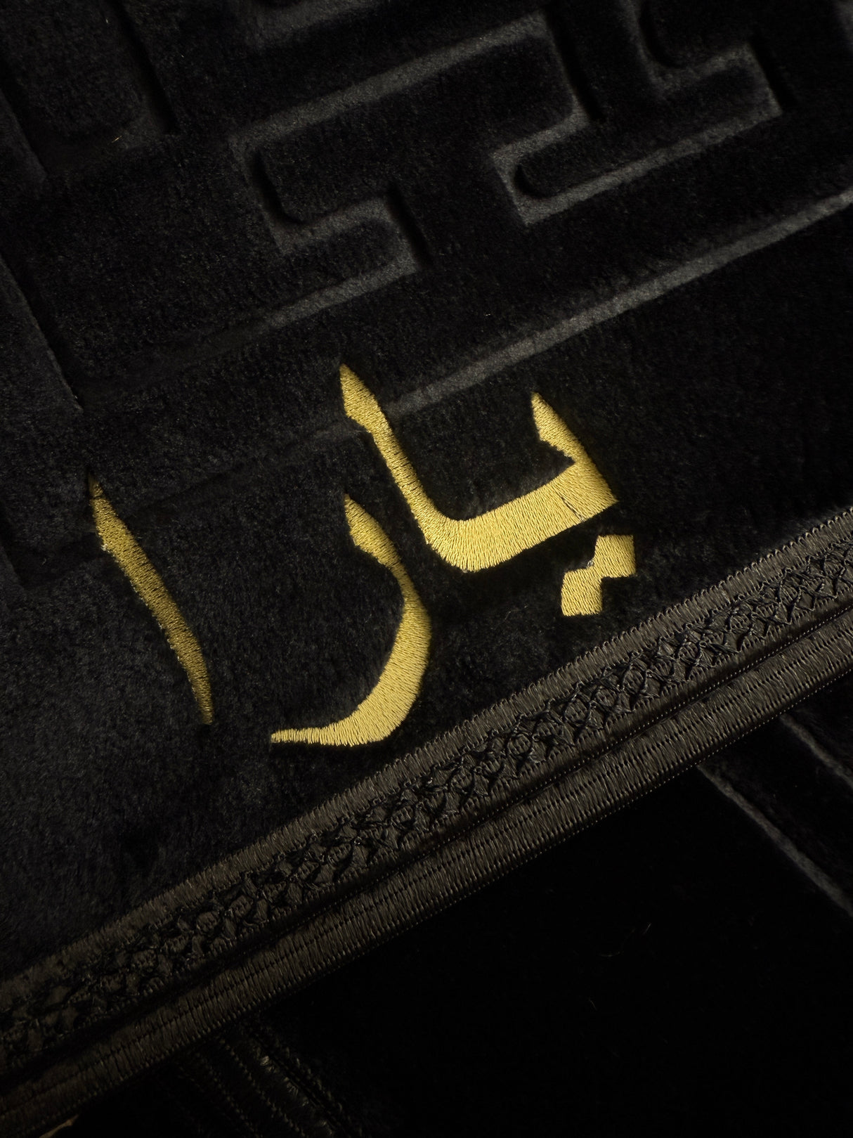 Special Set - Tesbih mit Name + BOX mit Wunschtext - Gold + Gebetsteppich