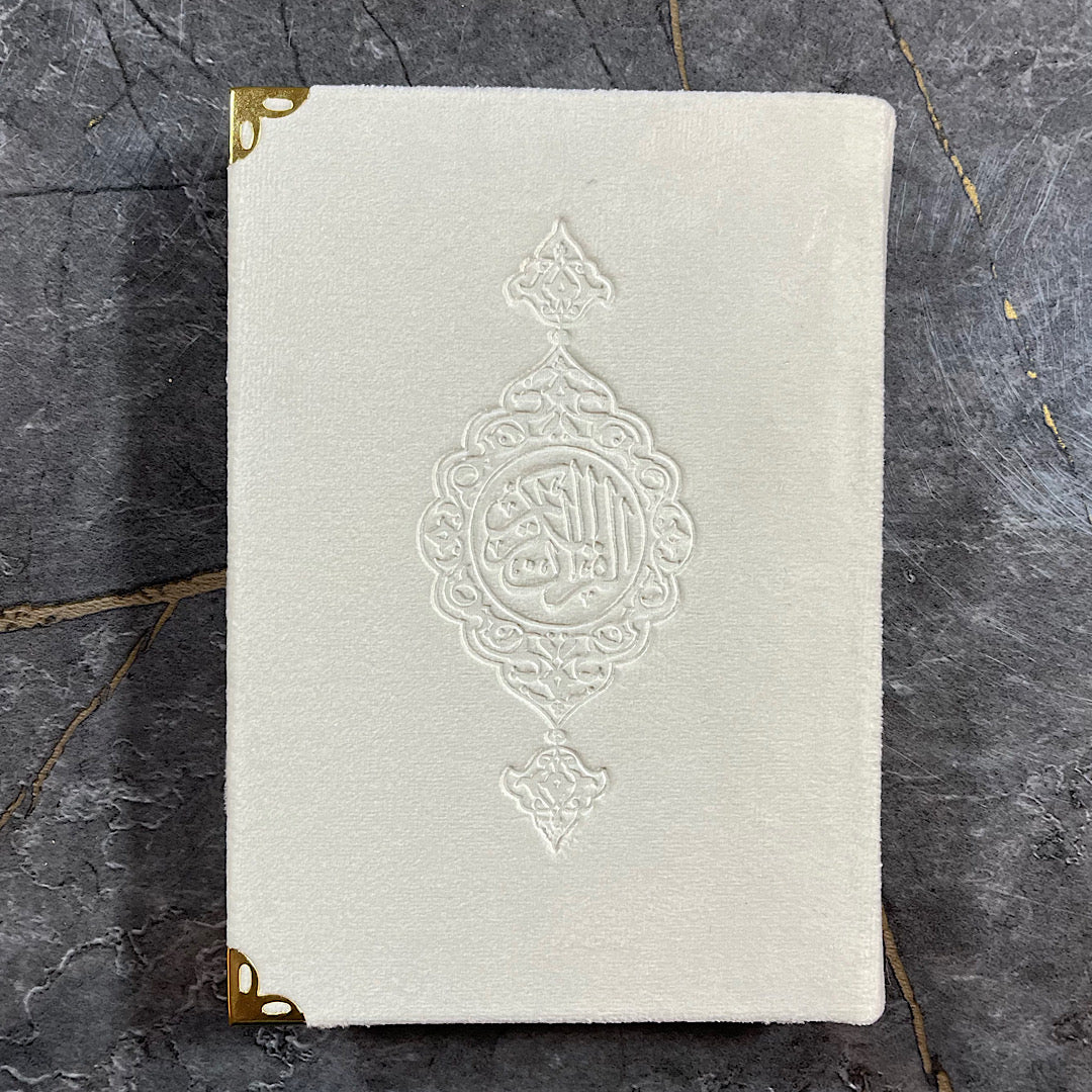 Quran auf arabisch 13x17