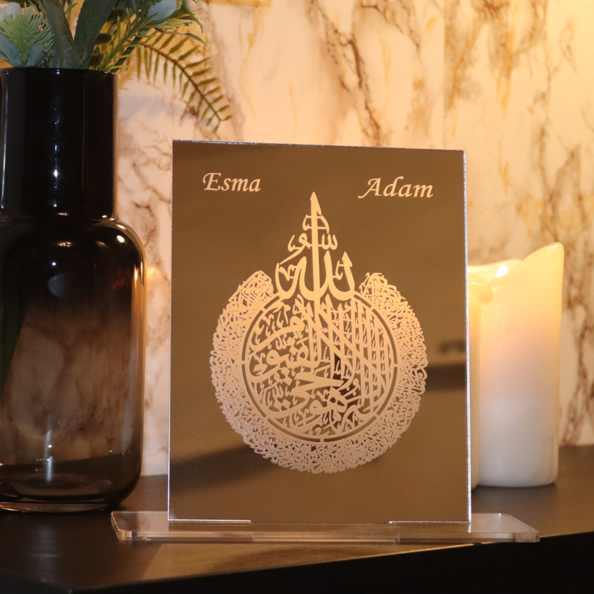 Personalisierte islamische Deko als Geschenk mit Ayatul Kursi Kalligraphie in Gold