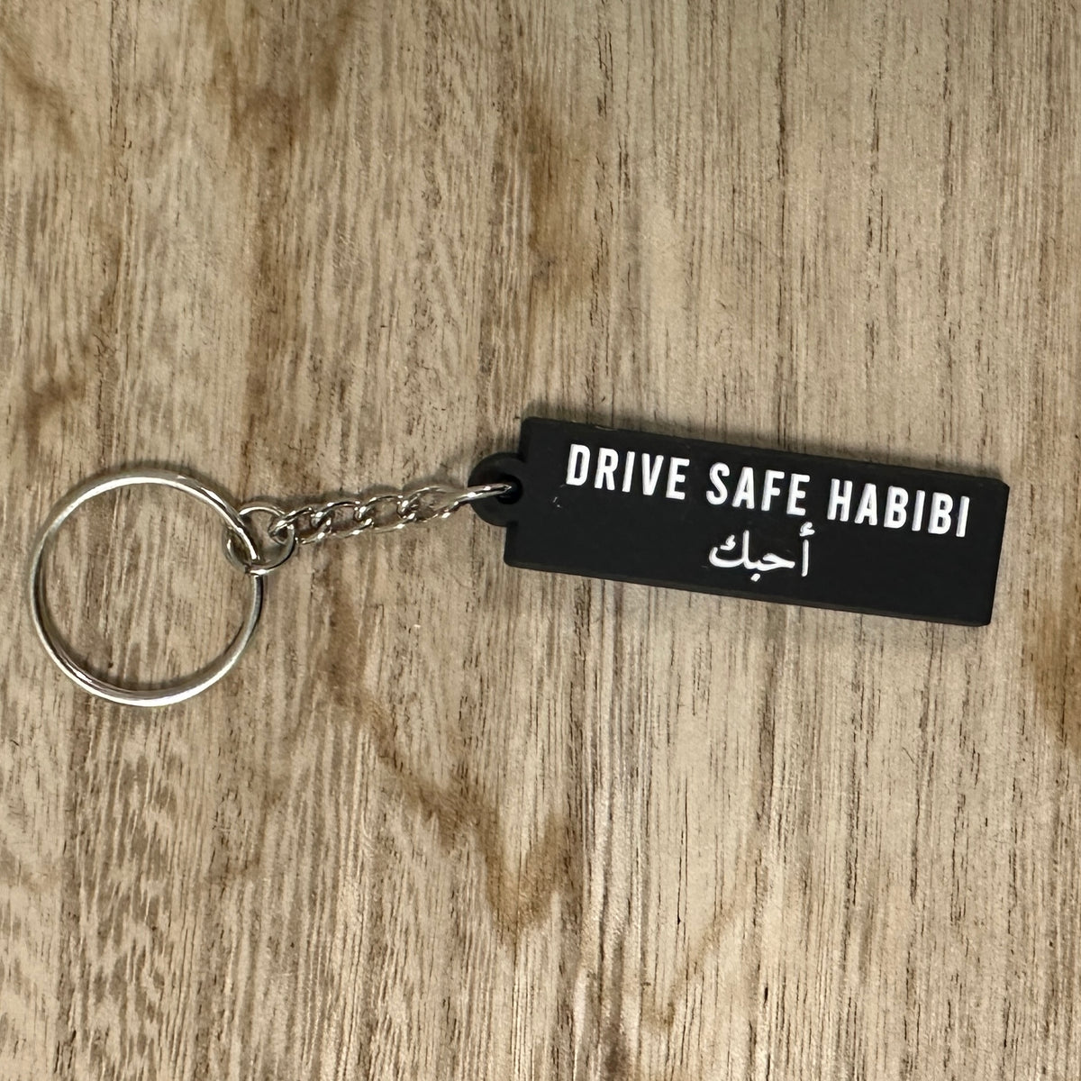 Islamic key rings – diinsign