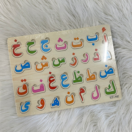 arabischer Buchstaben-Puzzle aus Holz