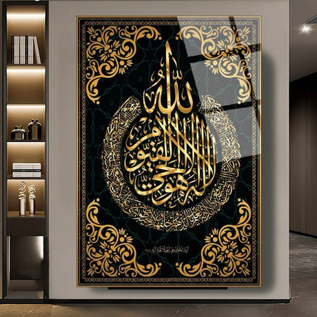 Islamic Glass Mural - Ayatul Kursi