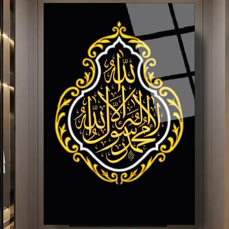 Islamisches Wandbild aus Glas - Schahada