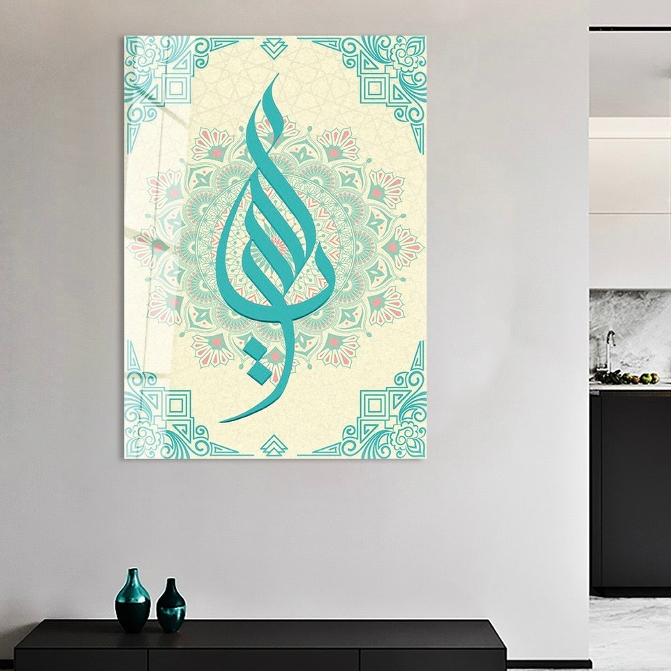 Islamisches Wandbild aus Glas
