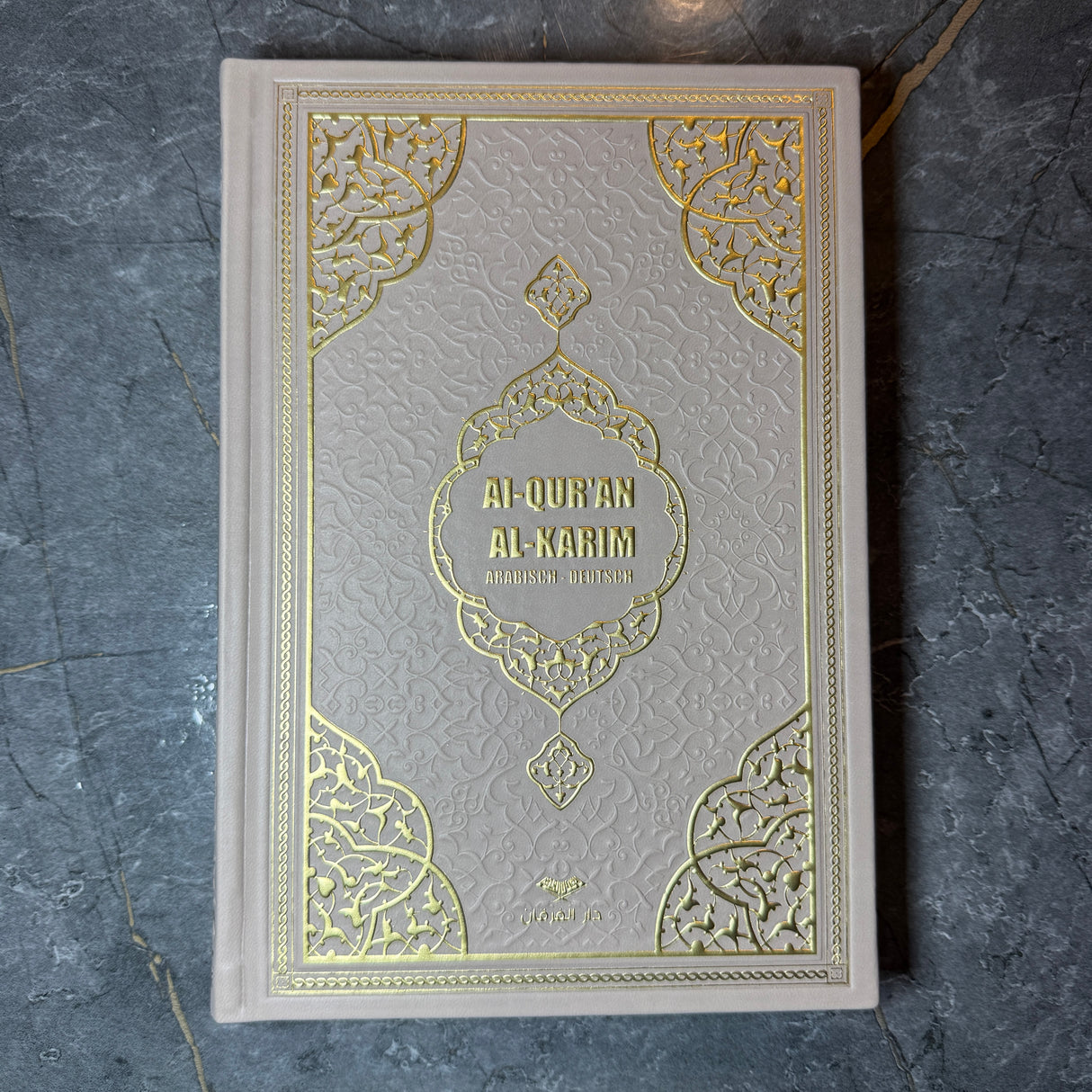 Quran arabisch - deutsch