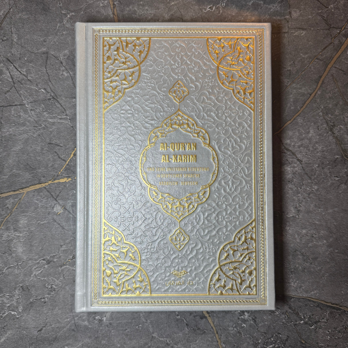 Quran arabisch - deutsch