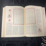 Quran Arabisch - Deutsch Muhamad Rassoul 17x25cm