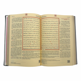 Quran arabisch - deutsch