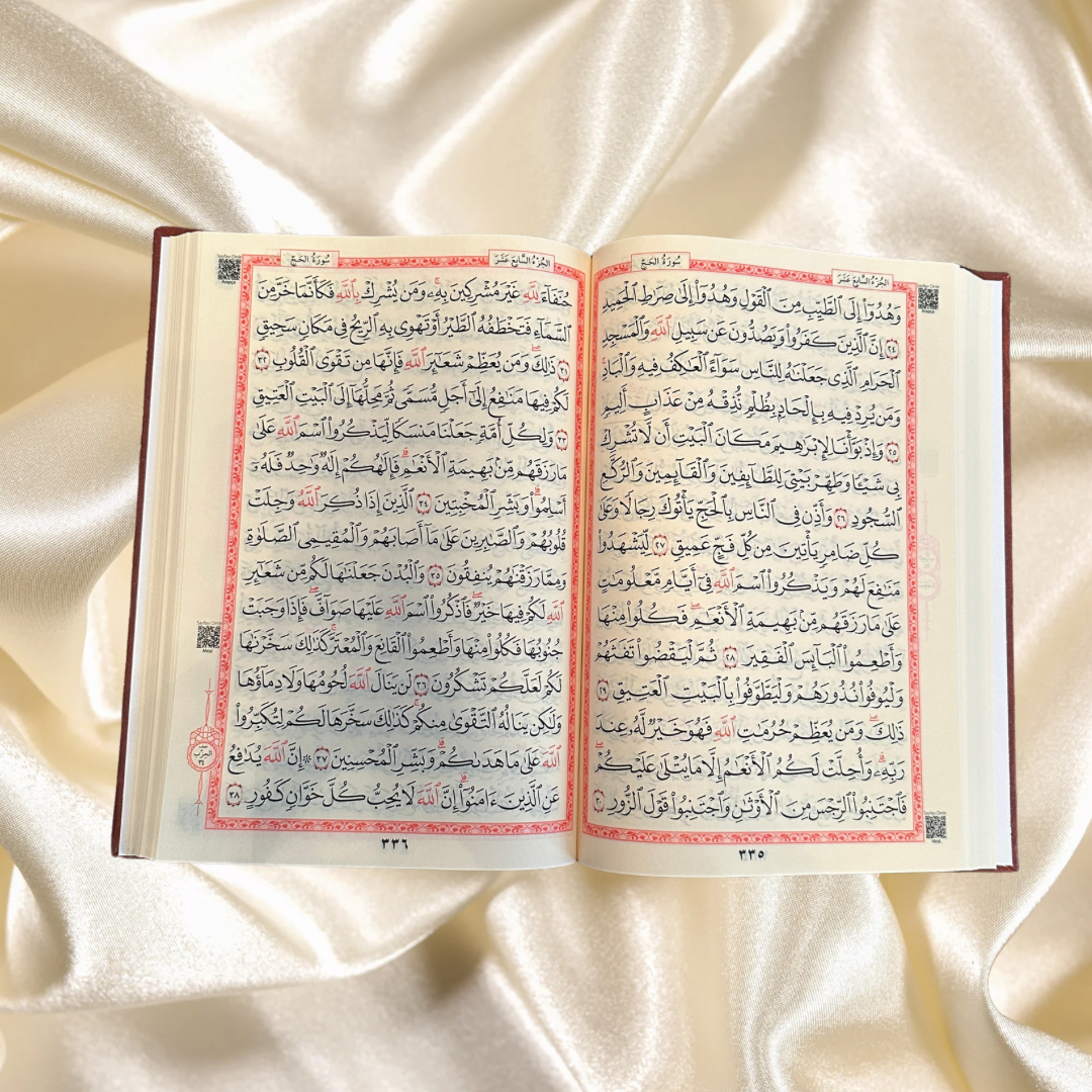 Quran auf arabisch (17x25cm)