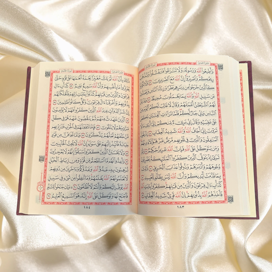 Arabischer Quran - 14x20 cm