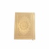 Quran auf arabisch 13x17