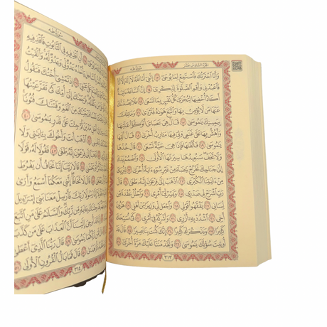 Quran auf arabisch 13x17