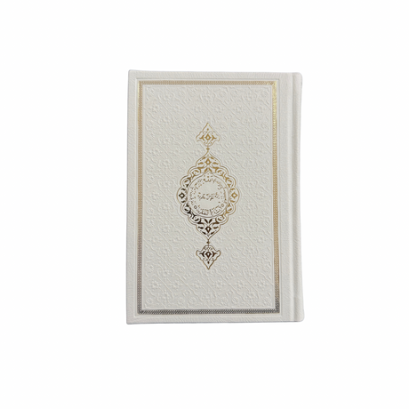 Quran auf arabisch 13x17