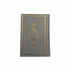Quran auf arabisch 13x17