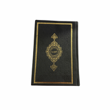 Quran auf arabisch 13x17