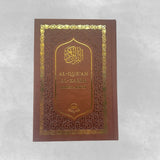 Quran Arabisch - Deutsch Muhamad Rassoul 17x25cm