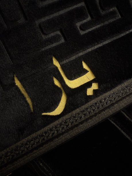 Tesbih mit Name + BOX mit Wunschtext - Anthrazit + Gebetsteppich