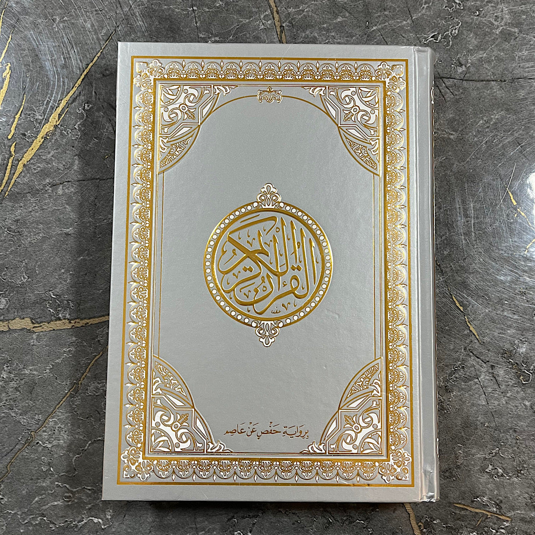 Quran auf arabisch - grau/gold (17x25cm)