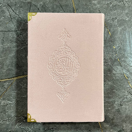 Quran auf arabisch 13x17