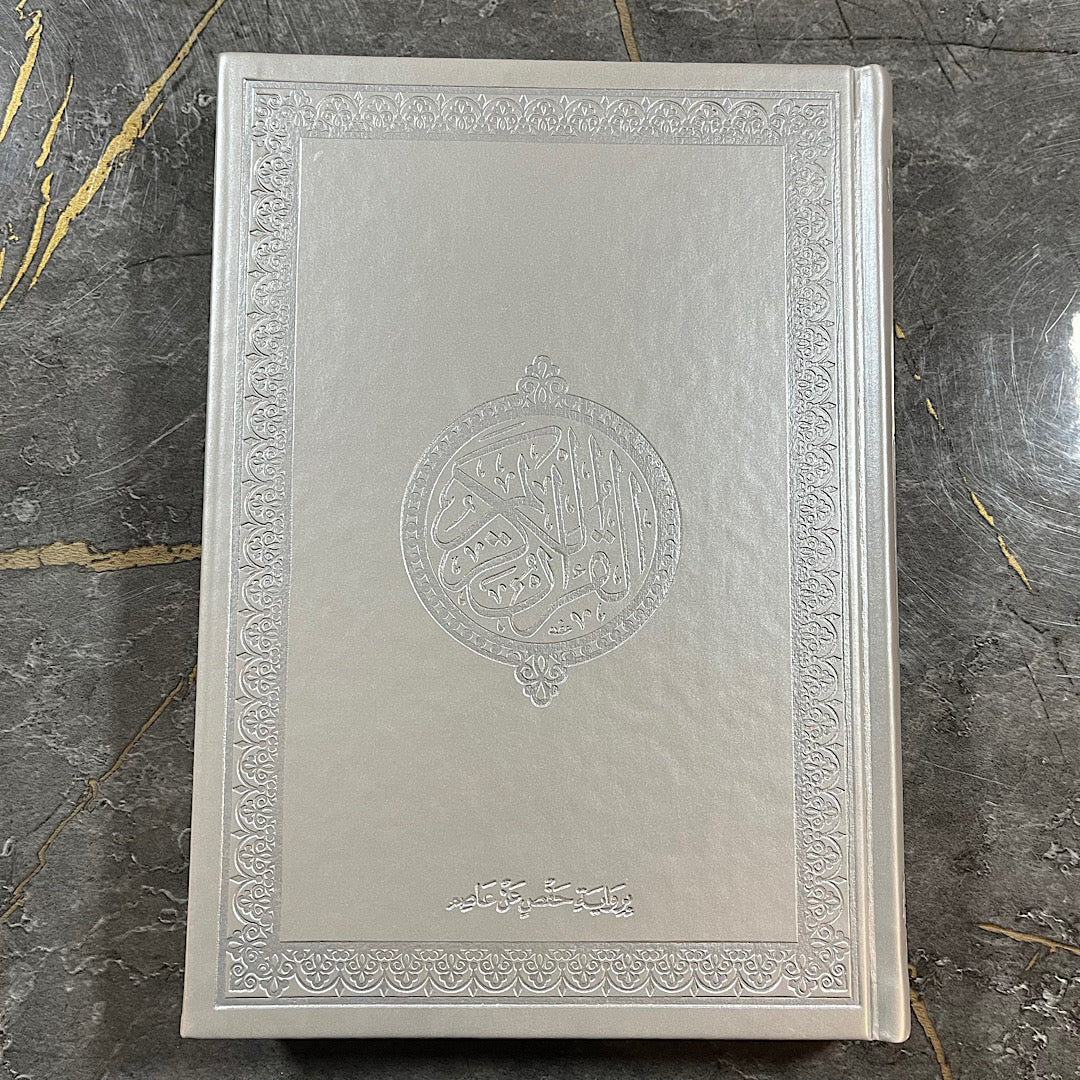 Quran in Grau - 17x25cm