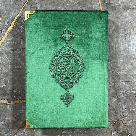 Quran auf arabisch 13x17