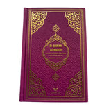 Quran arabisch - deutsch