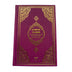 Quran arabisch - deutsch