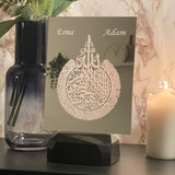 Personalisierte islamische Dekoration mit LED– Ayatul Kursi