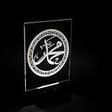 Personalisierbare LED-Leuchte mit Mohammad (saw)-Kalligraphie