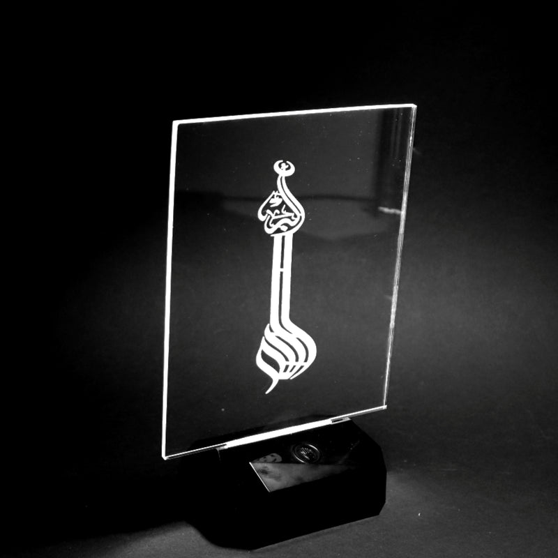 Personalisierte islamische Dekoration als Geschenk mit hochwertigem Acrylglas und Allahu Akbar Kalligraphie und schwarzer LED-Leuchte