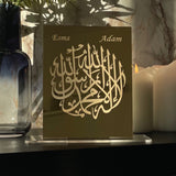 Personalisierte islamische Deko als Geschenk mit Schahada Kalligraphie in Gold