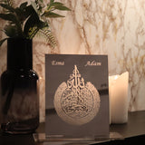 Personalisierte islamische Deko als Geschenk mit Ayatul Kursi Kalligraphie in Silber