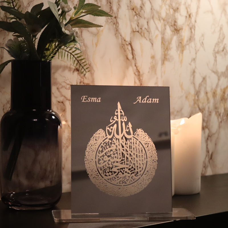 Personalisierte islamische Deko als Geschenk mit Ayatul Kursi Kalligraphie in Silber