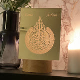 Personalisierte islamische Dekoration mit LED– Ayatul Kursi