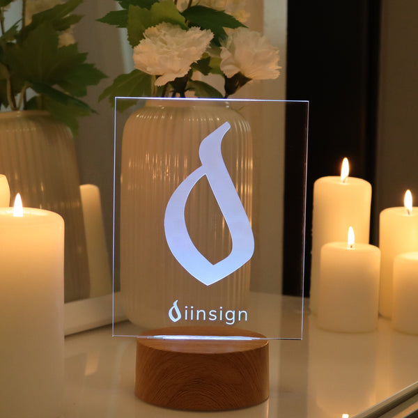 Personalisiertes Acrylglas mit Firmenlogo und Holz LED-Leuchte